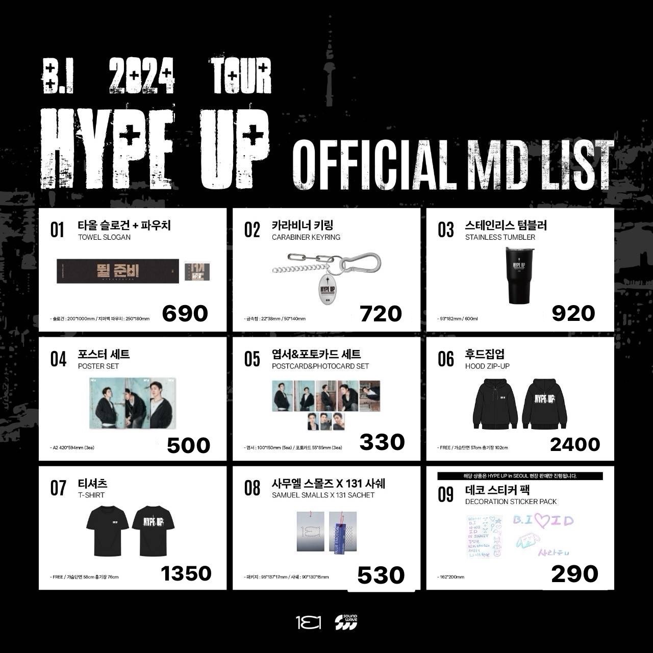 B.I 2024 Tour HYPE UP In SEOUL