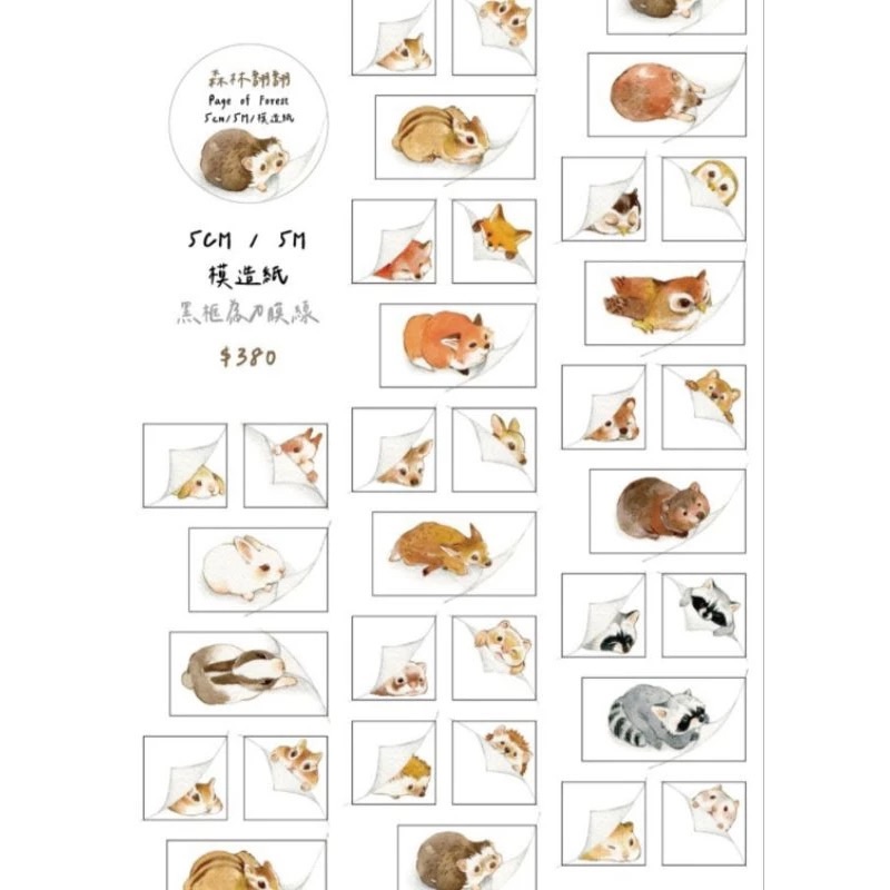 歪的工作室