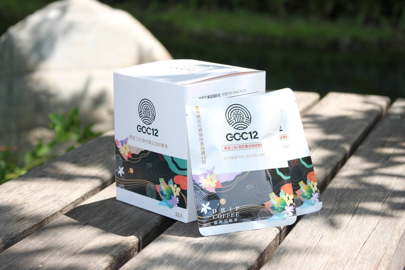 果語工坊 耳掛咖啡 水洗