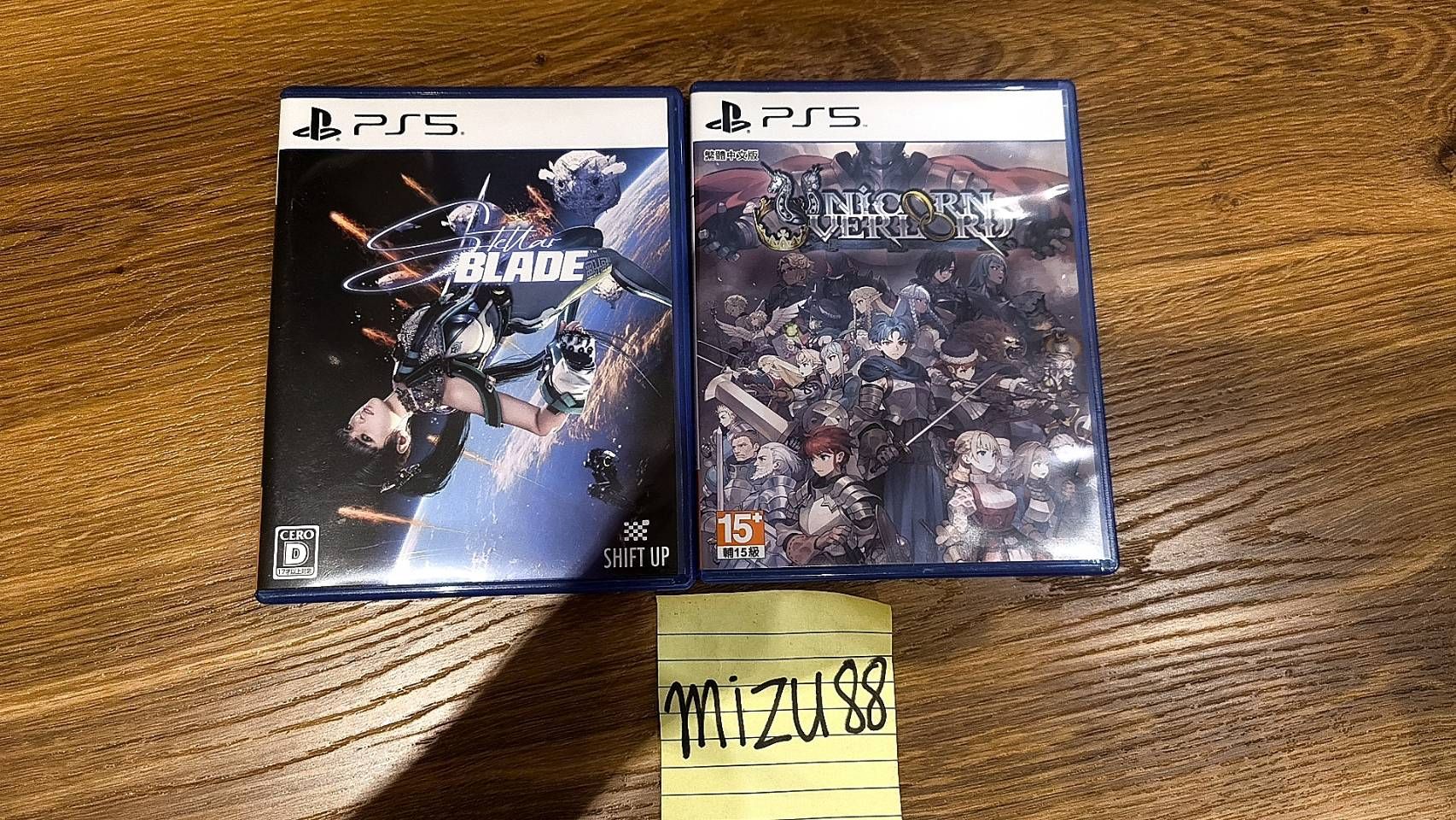 [PS5]劍星（日版）