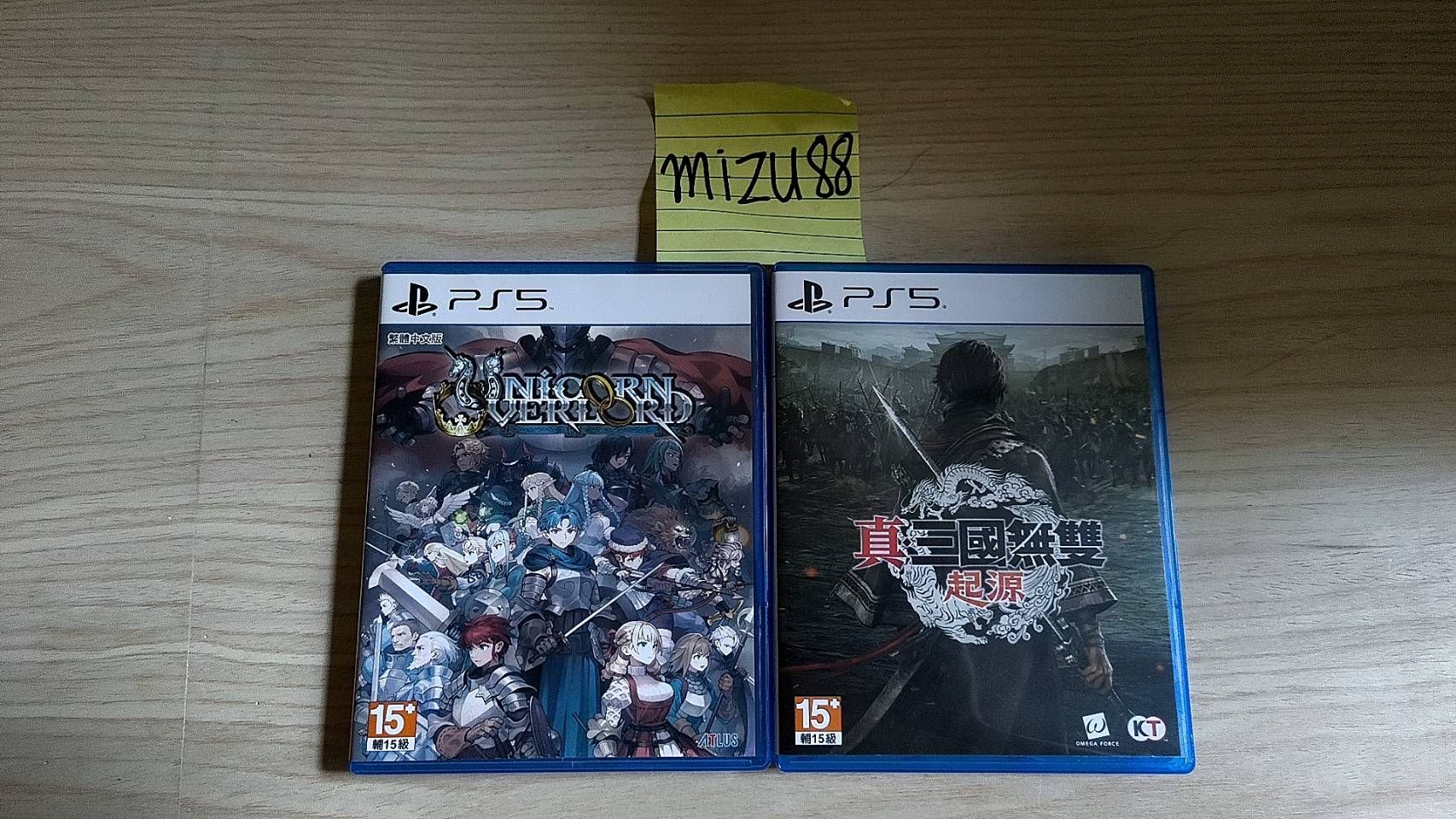 [PS5]真三國無雙 起源