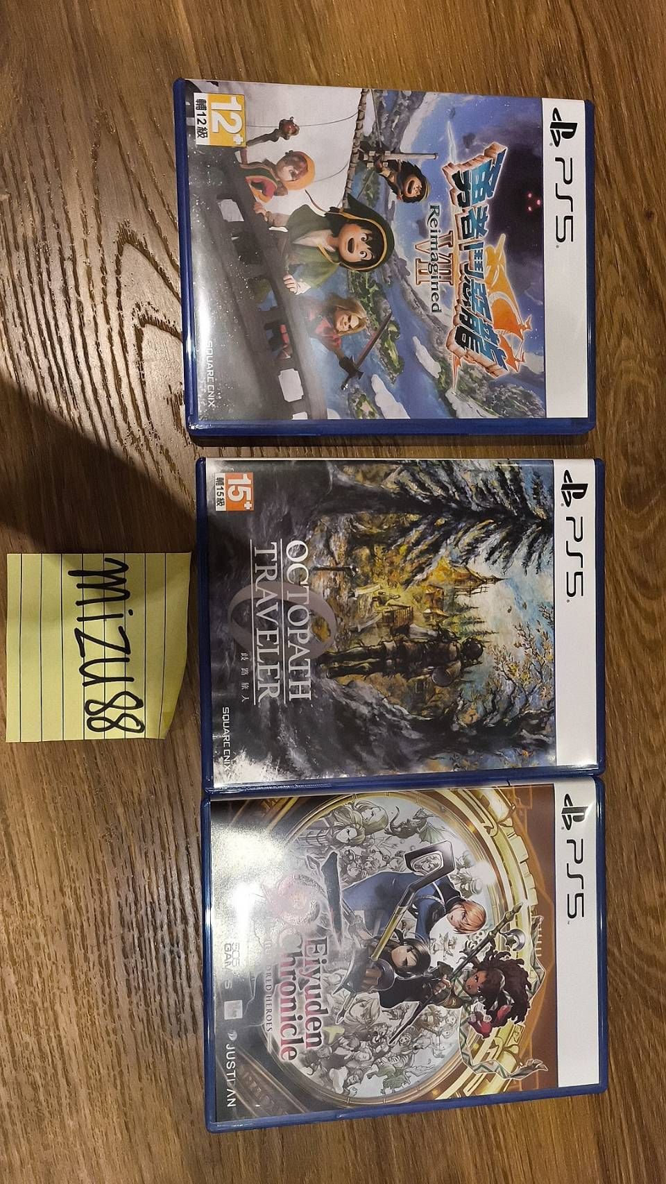 [PS5]勇者鬥惡龍7 重製版