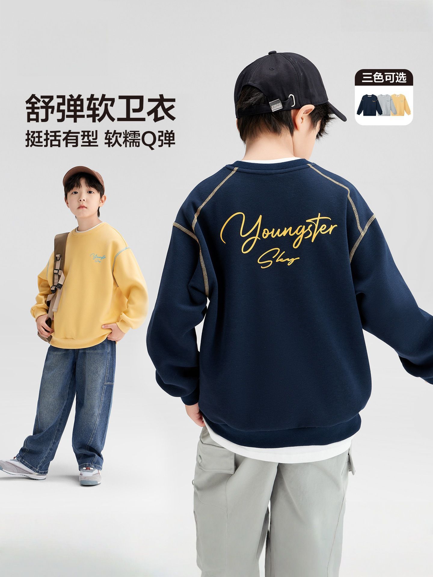 🎀簡單草寫文字上衣🎀