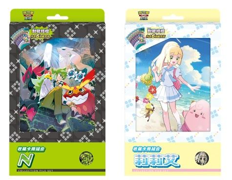 PTCG【SV9  對戰搭檔】【收藏卡冊】（有多訂購，需要請先詢問是否還有數量）