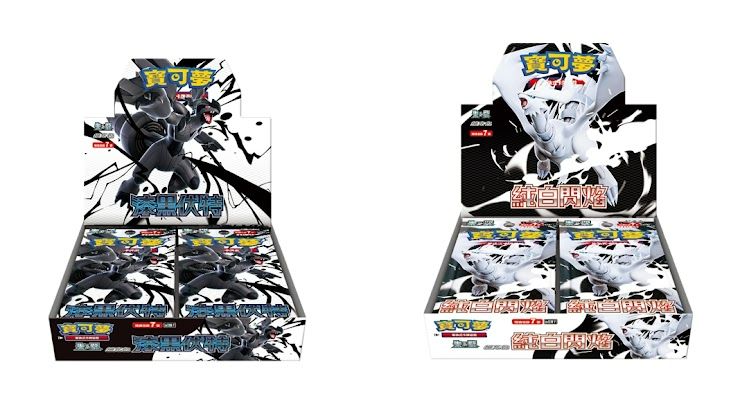 朱＆紫 - 【 SV11漆黑伏特＆純白閃焰】（有多訂購，需要請先詢問是否還有數量）