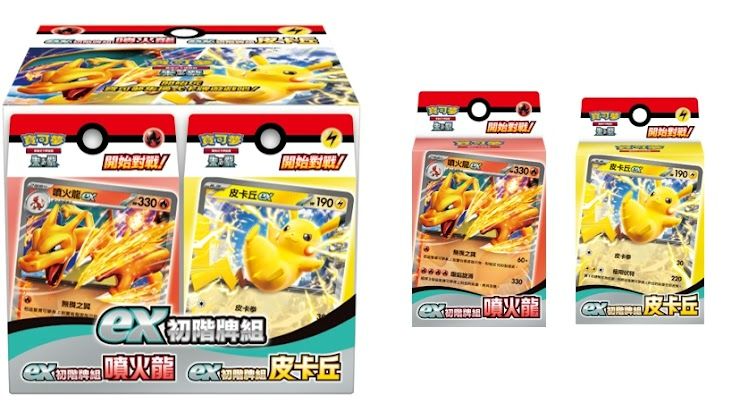 朱＆紫 - 【SVQ   ex初階牌組 】（有多訂購，需要請先詢問是否還有數量）