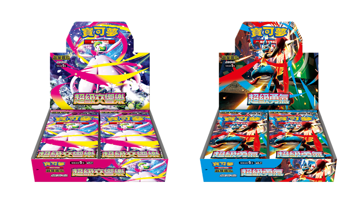 M1 寶可夢集換式卡牌遊戲 超級進化（有多訂購，需要請先詢問是否還有數量）