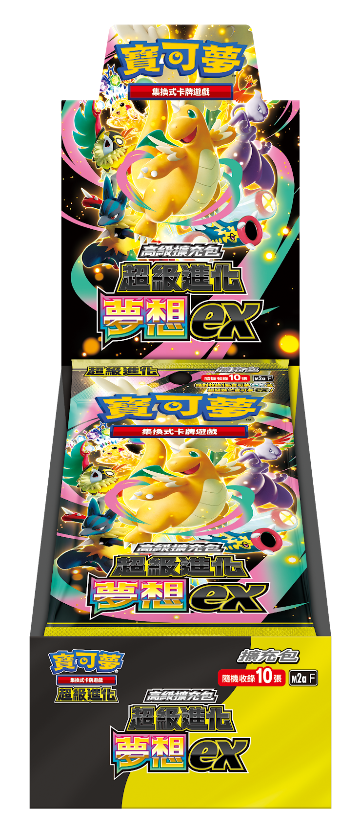 M2a 寶可夢集換式卡牌遊戲 超級進化 高級擴充包 超級進化夢想ex（有多訂購，需要請先詢問是否還有數量）