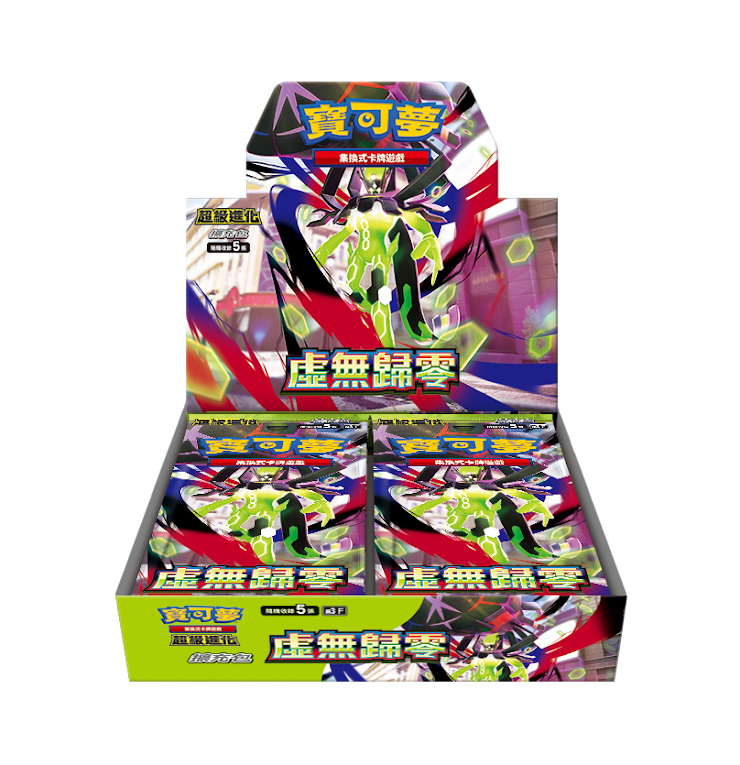 超級進化 擴充包 虛無歸零/  10包組合Plus/ 特別組合 超級噴火龍Y/ 歡天喜地組合 皮卡丘 ＆伊布（有多訂購）