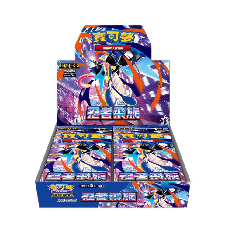 寶可夢集換式卡牌遊戲 超級進化 忍者飛旋盒M4（有多訂購，需要請先詢問是否還有數量）