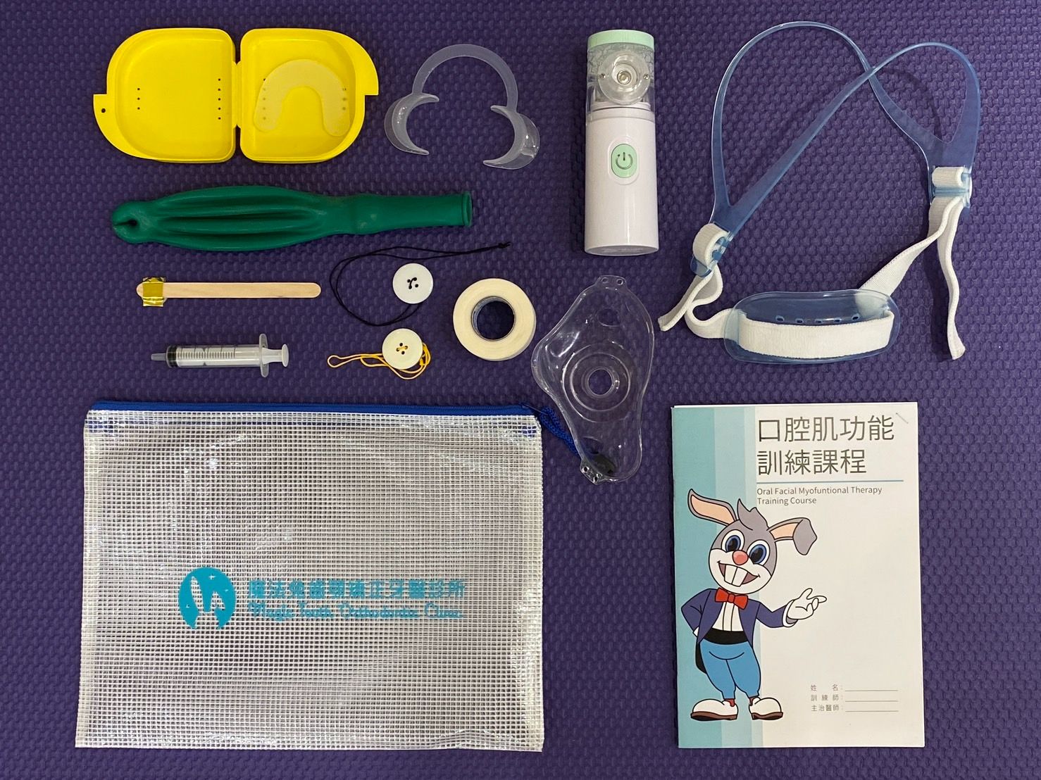 魔法兔訓練包-單品