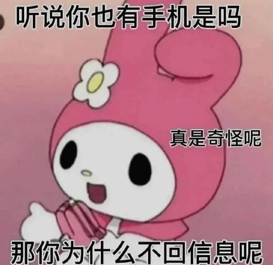 泡泡貼