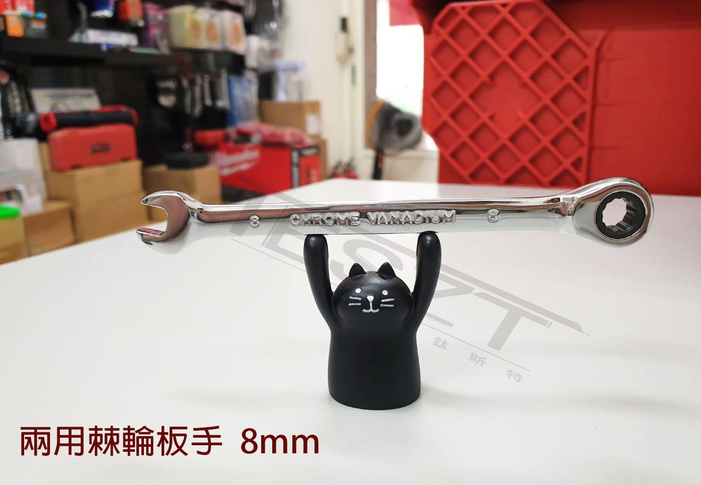 【鈦斯特工具】鉻釩鋼 8mm 兩用固定棘輪板手/開口扳手12T 簍空棘輪板手 梅花板手 快速扳手 六角板手 梅開板手