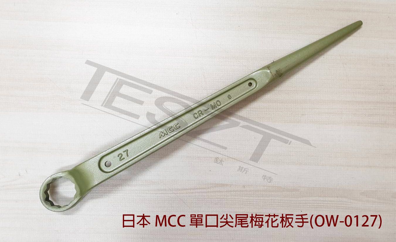 【鈦斯特/日本製】MCC單口尖尾梅花板手OW-0127鉻鉬鋼單頭套筒扳手 M18梅開板手 建築用棘輪板手 新品未使用過