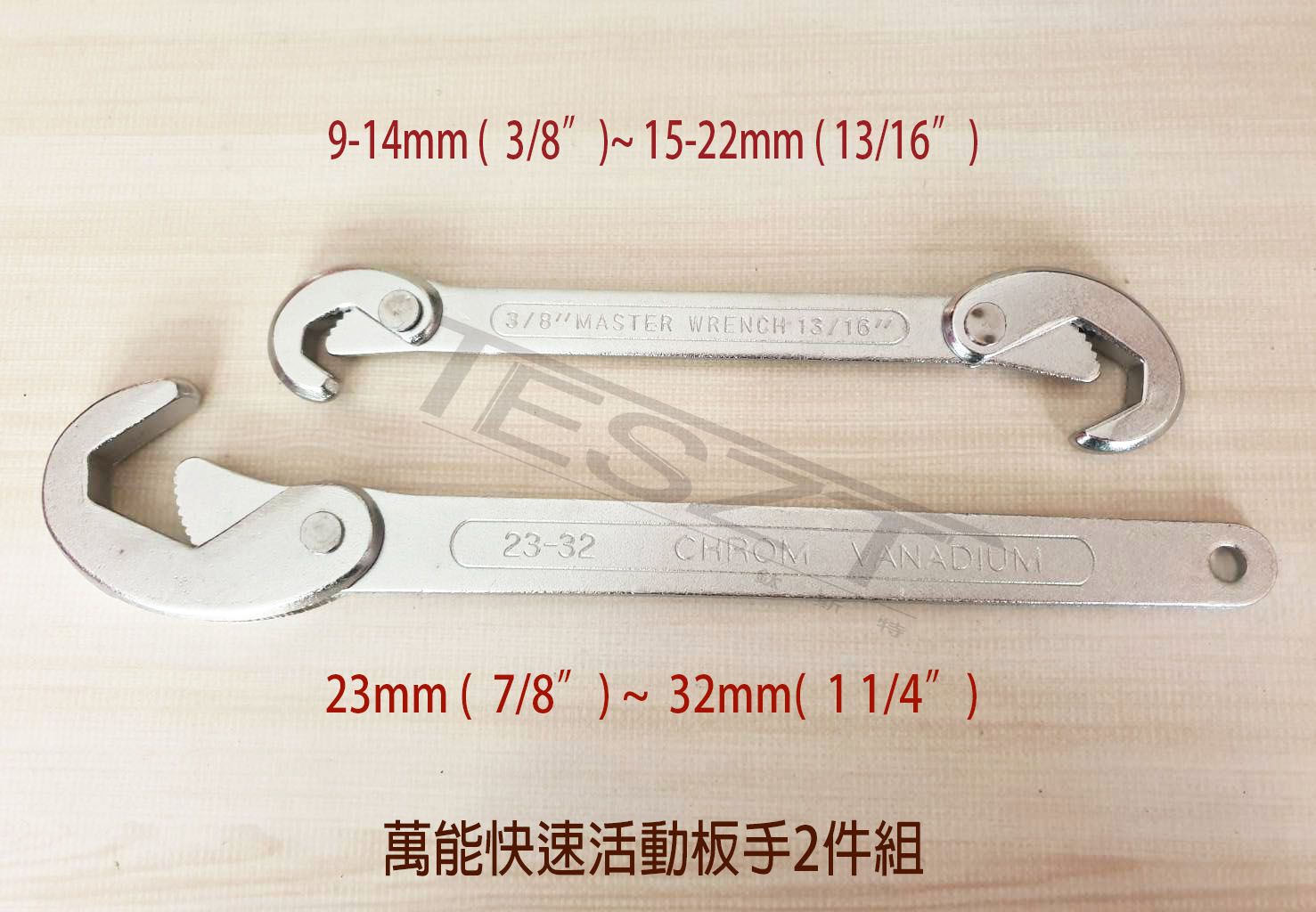 【鈦斯特工具】JINLUN萬能扳手 鉻釩鋼月牙板手 勾型開口板手 水表蓋勾型扳手 多功能管鉗扳子 側面孔鈎萬用扳手