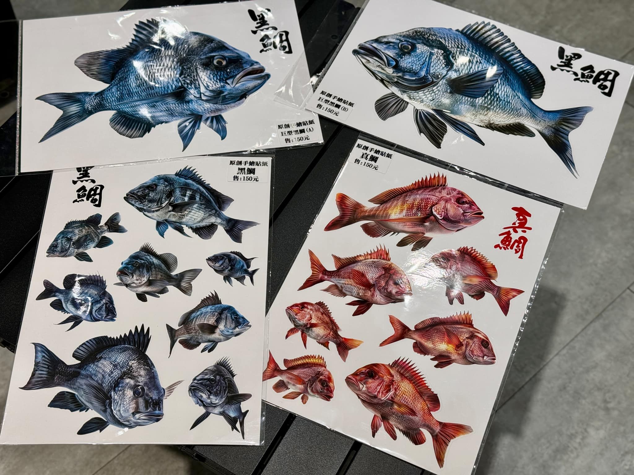 帥氣手繪魚型防水貼紙
