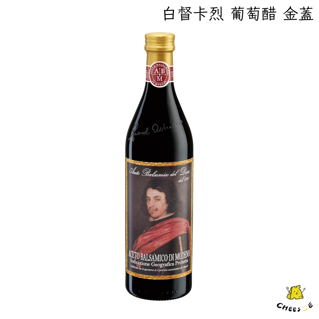 【起司小賣】白督卡烈 葡萄醋 （ 芳香醋 ） 金蓋  500ML 巴薩米克醋 Balsamic Vinegar