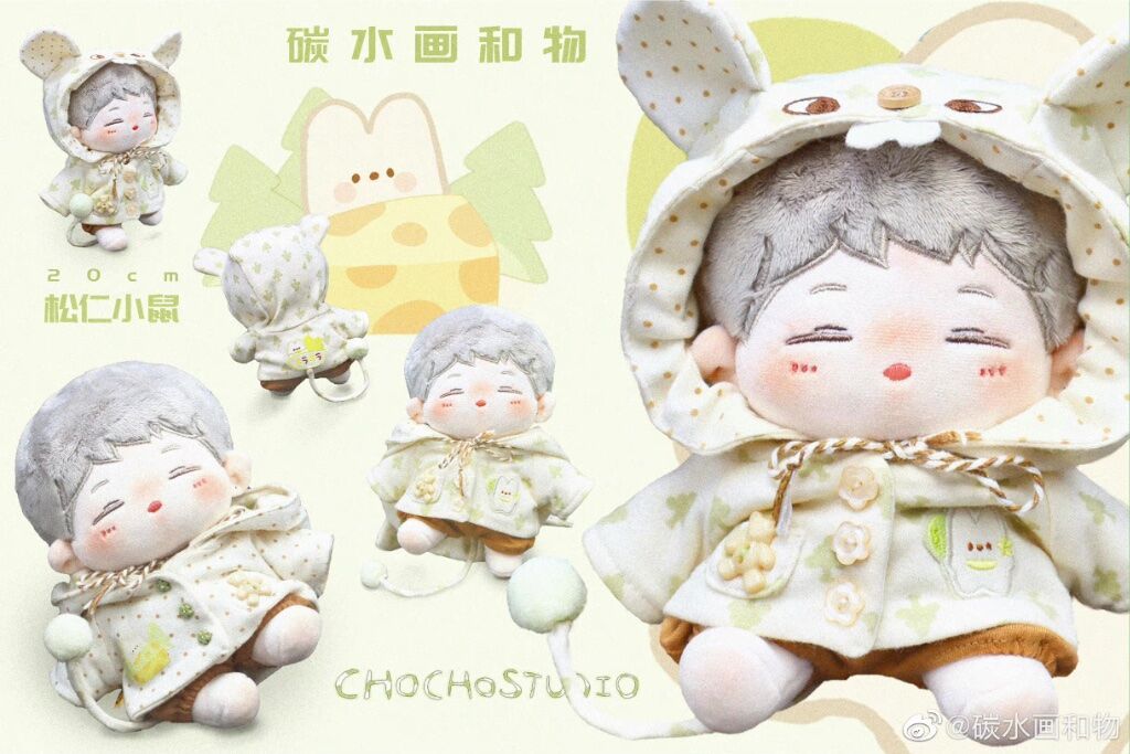 20cm娃衣 單品
