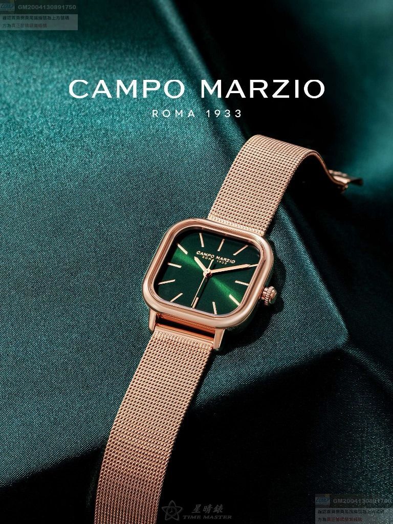 CampoMarzio手錶，編號CMW0021，26mm玫瑰金錶殼，玫瑰金色錶帶款