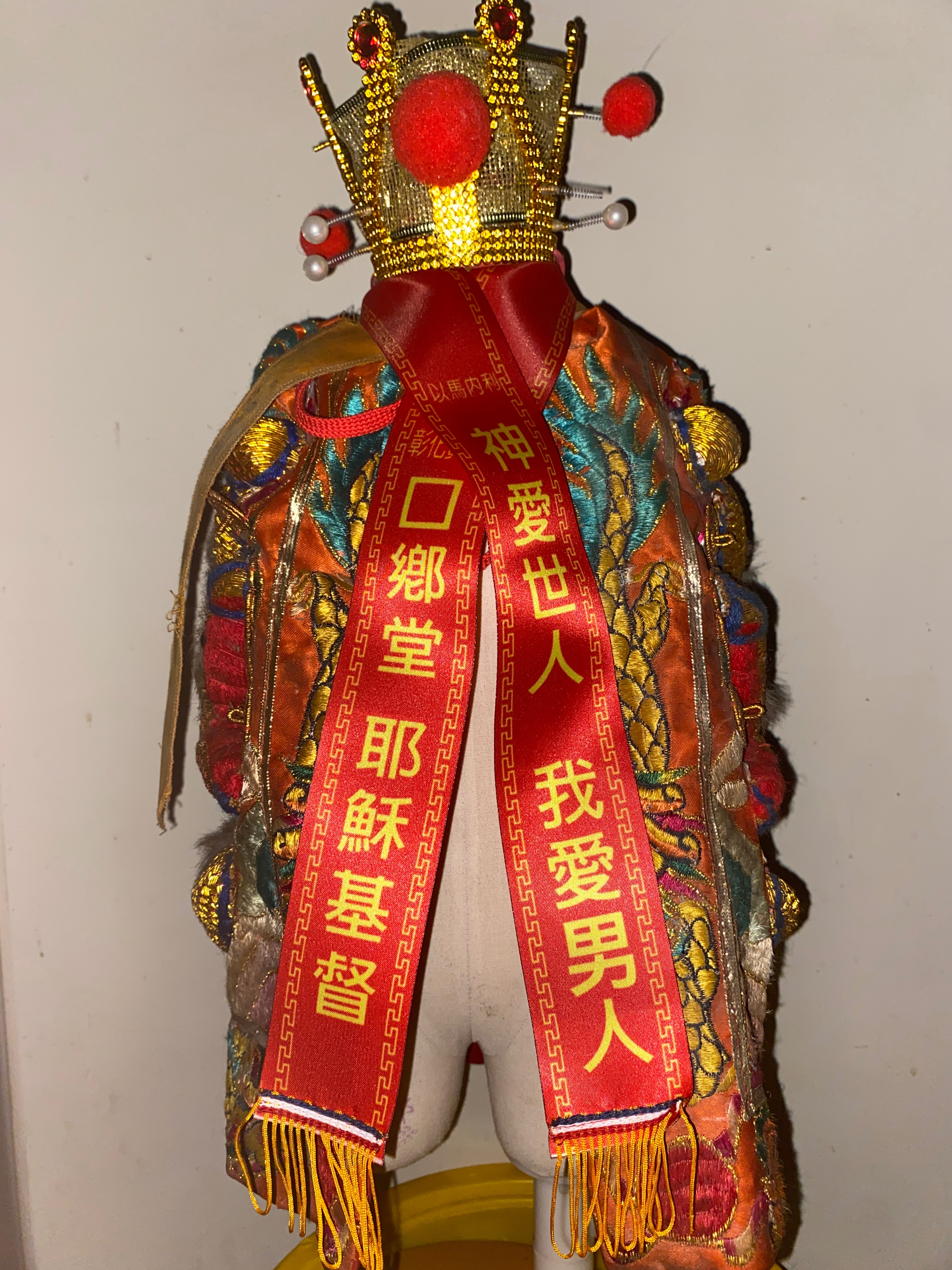 《口鄉堂》乂神愛世人a秋條a布條乂 神愛世人我愛男人
