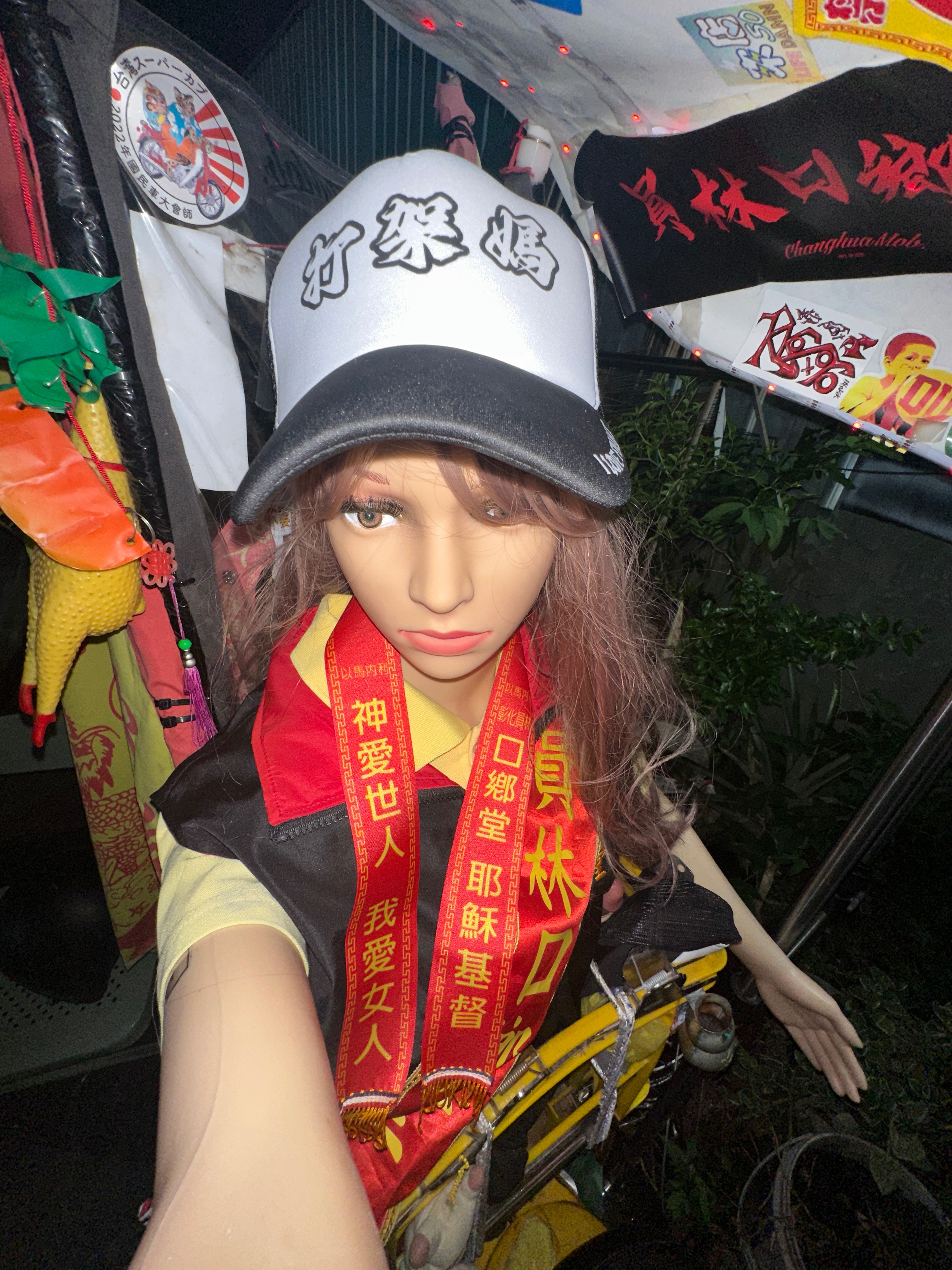 《口鄉堂》乂要打架媽 布會有條子嗎組合包乂我愛男人！