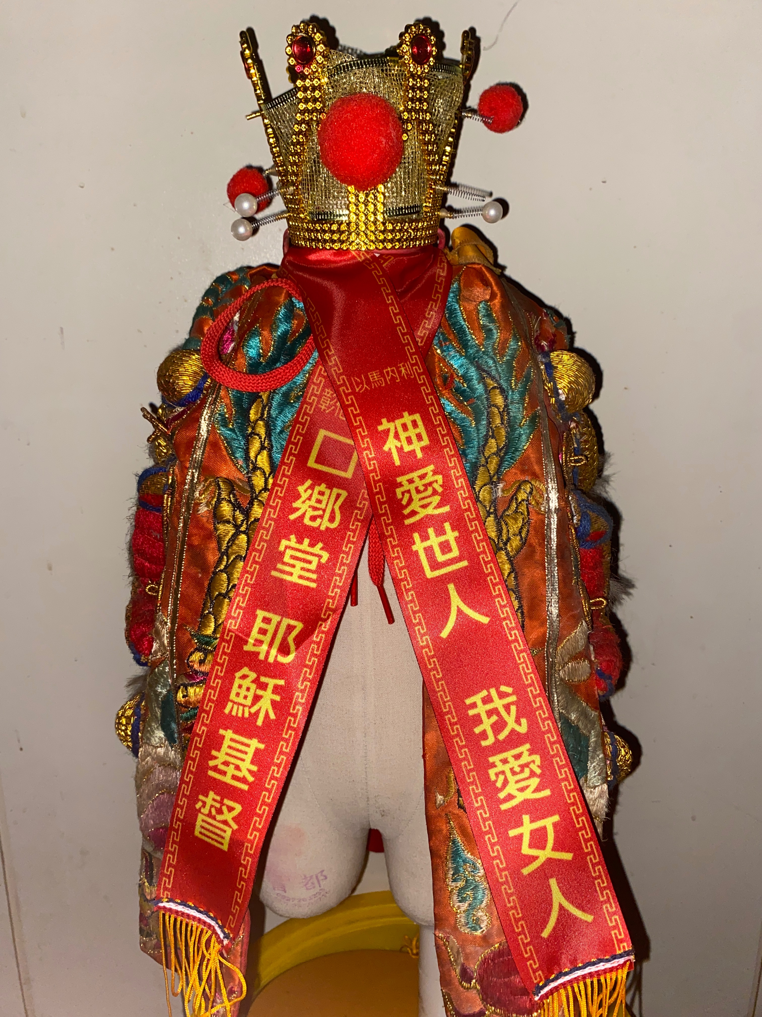 《口鄉堂》乂神愛世人a秋條a布條乂 神愛世人我愛女人