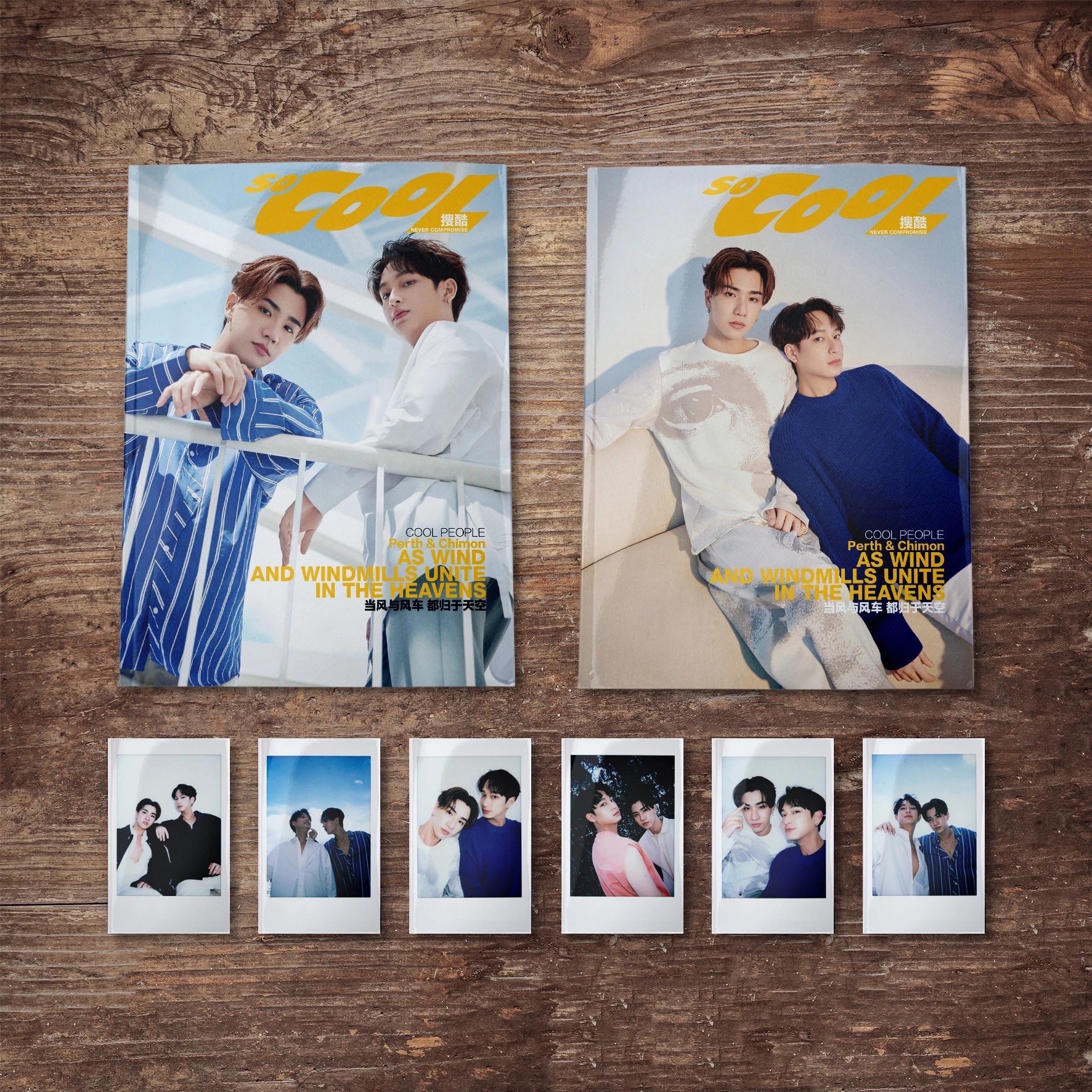 PerthChimon Socool 全新中雜