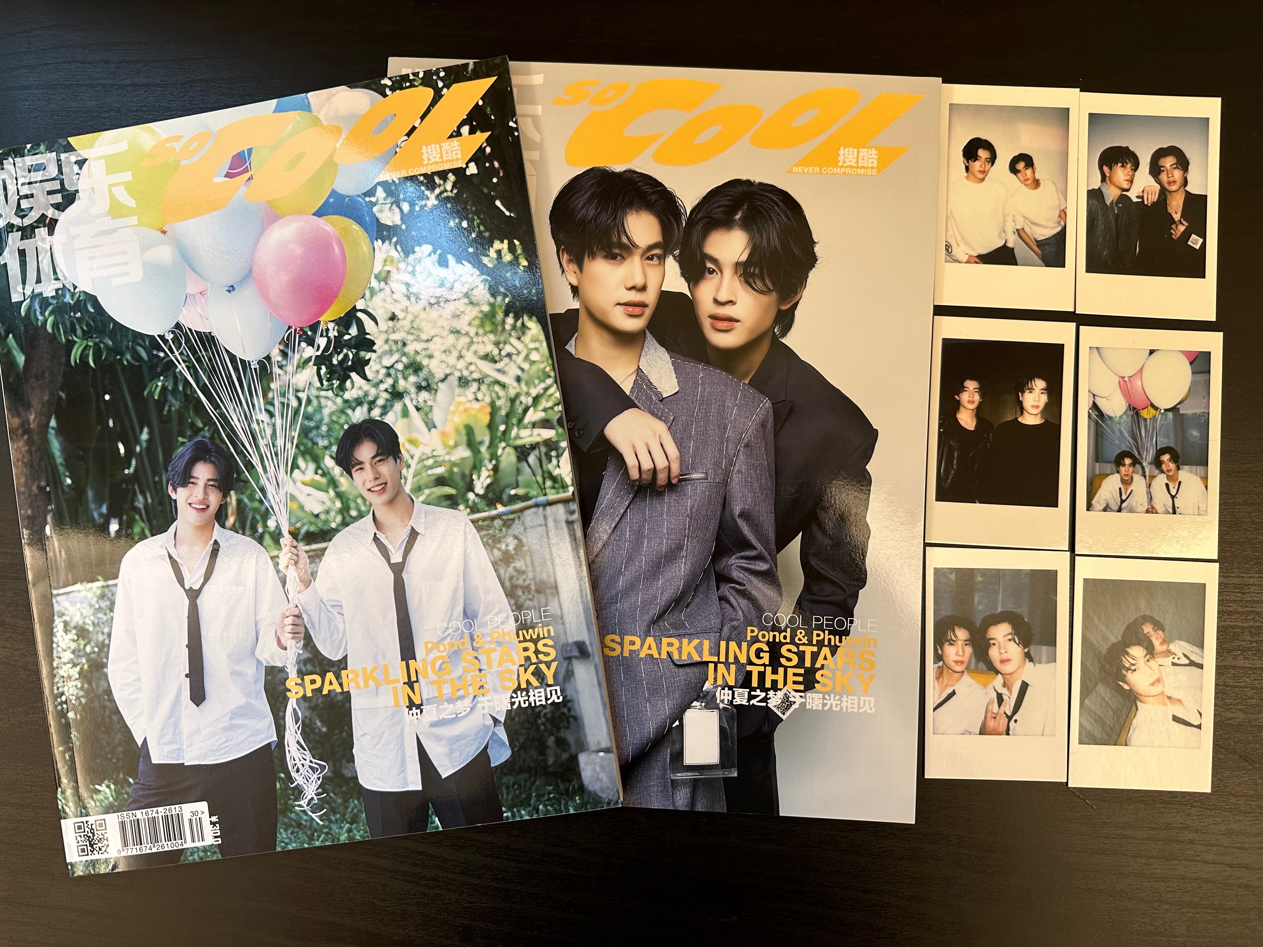 PondPhuwin so cool 雜誌/小卡