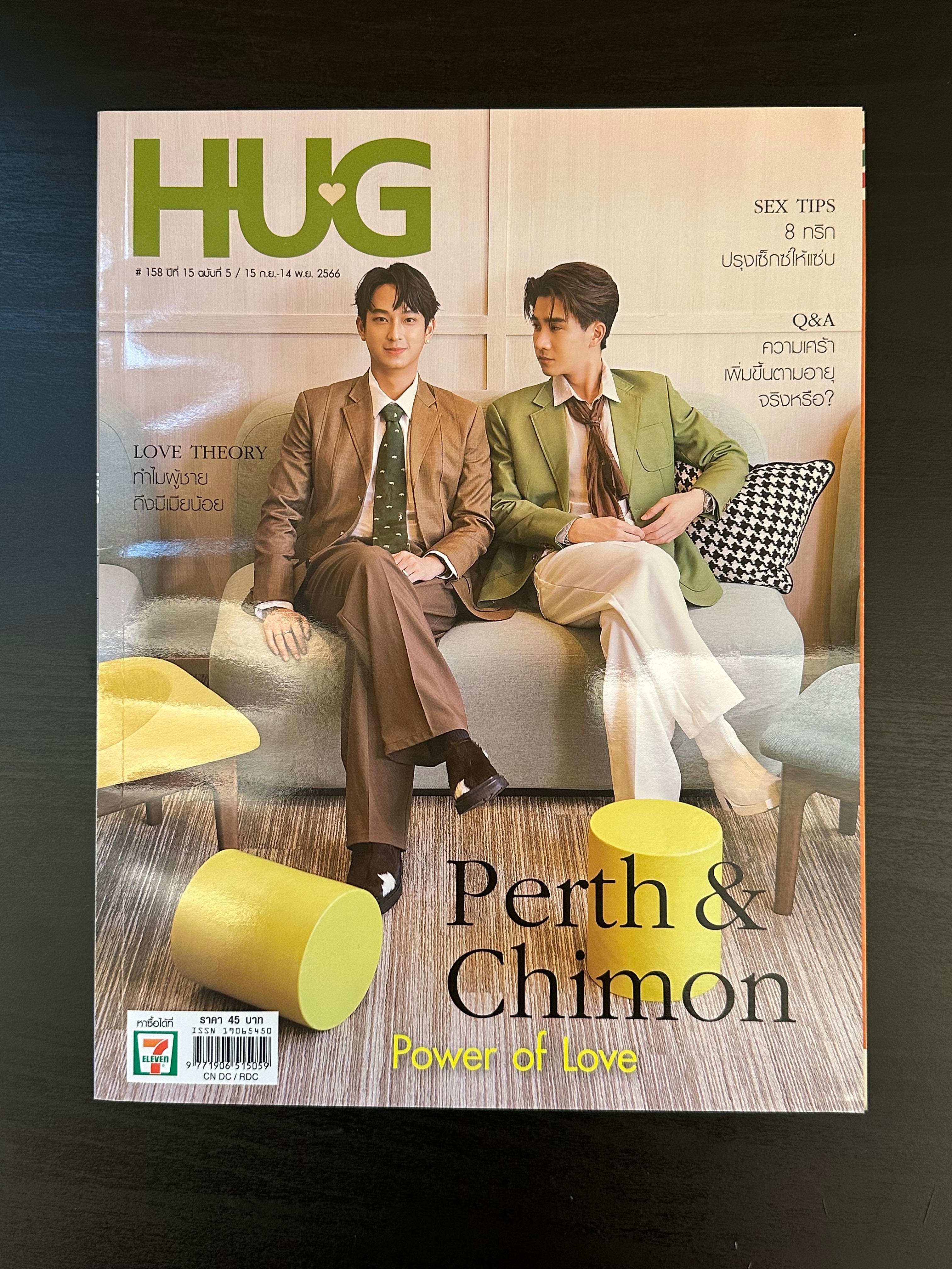 PerthChimon Hug泰國雜誌