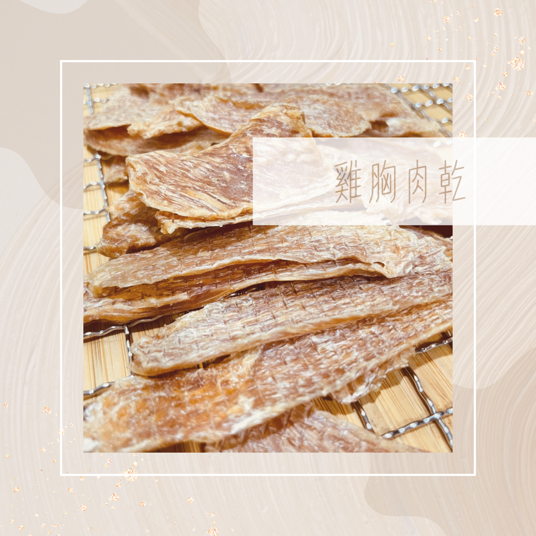 雞系列