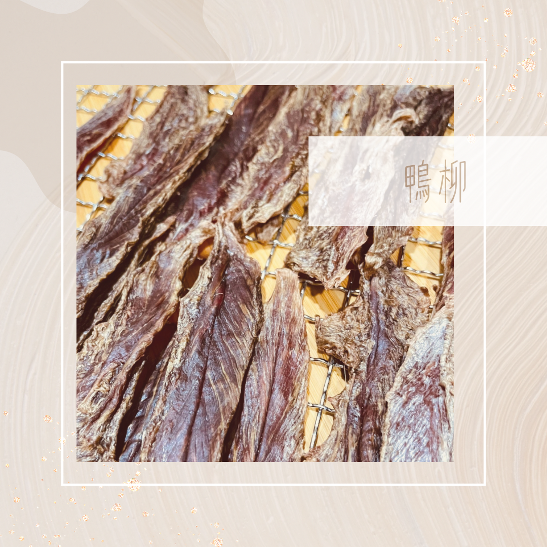 鴨系列