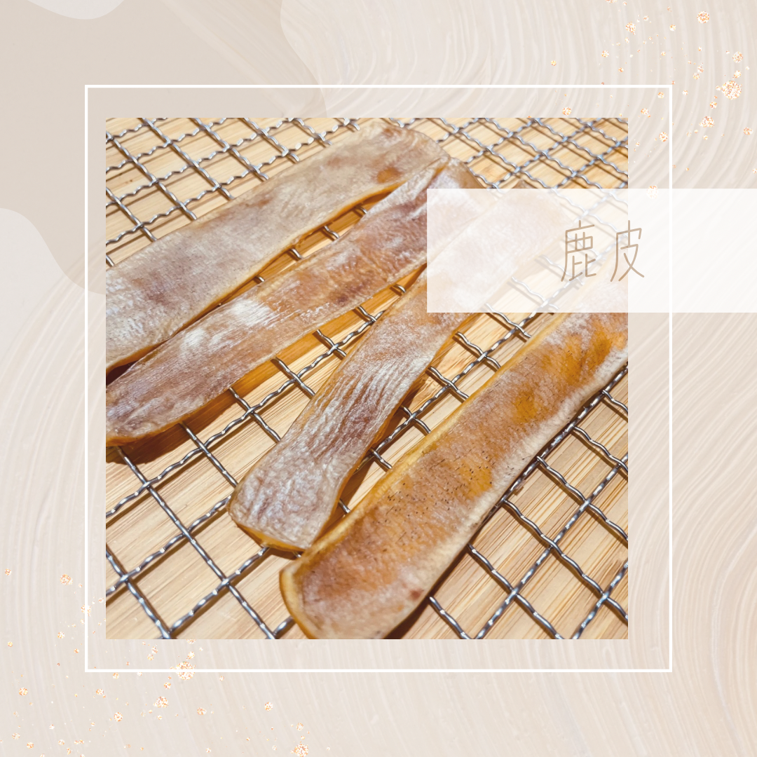 鹿系列