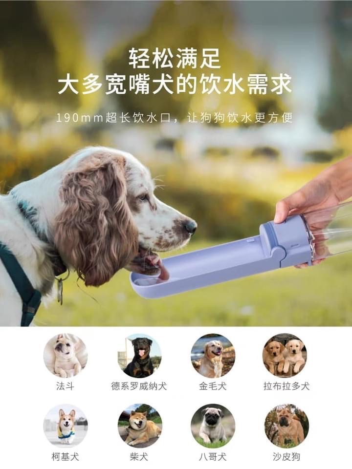 寵物外出摺疊收納水壺