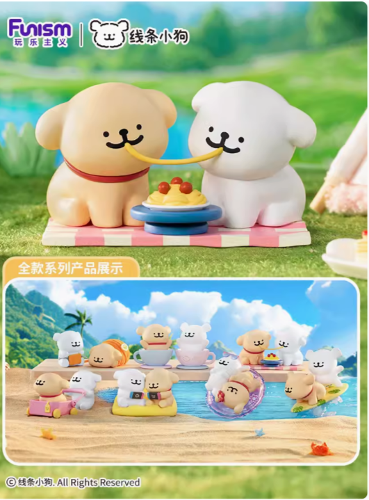 線條小狗連連系列盲盒