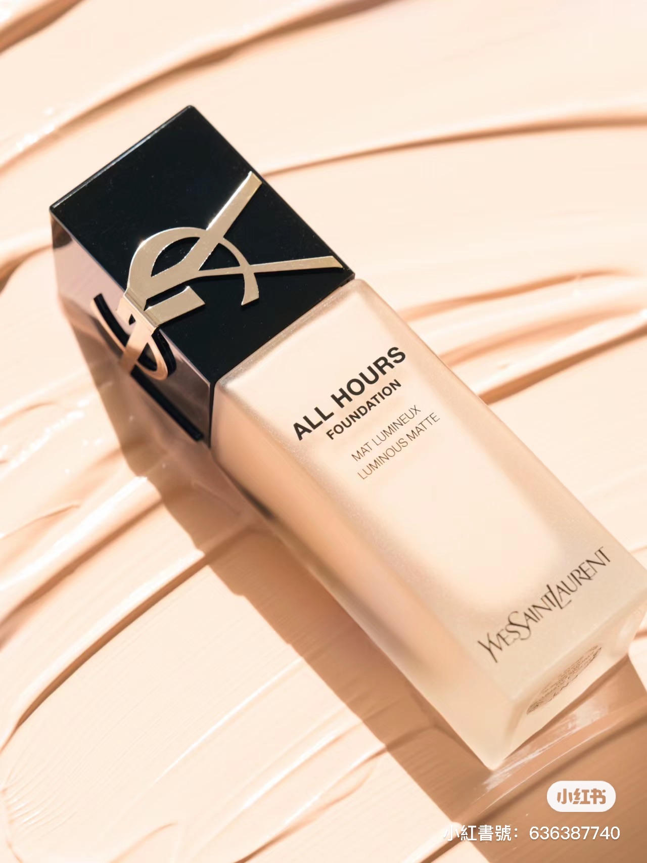 YSL 恆久完美無瑕持妝粉底