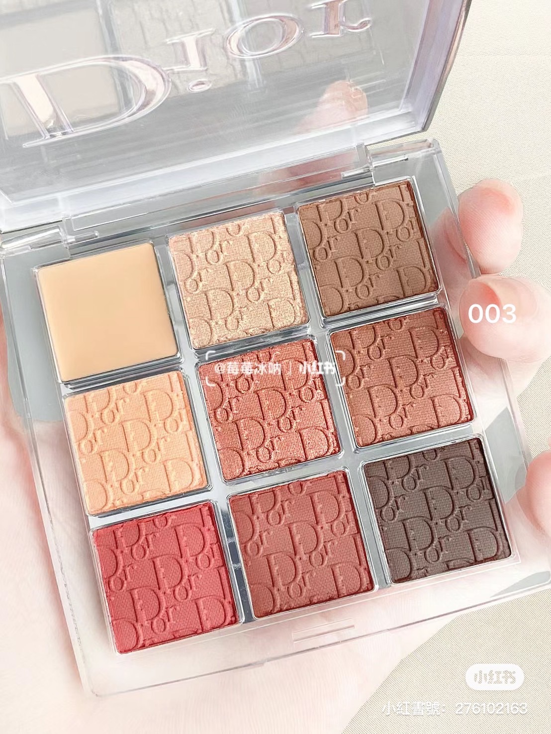 Dior 九宮格眼影