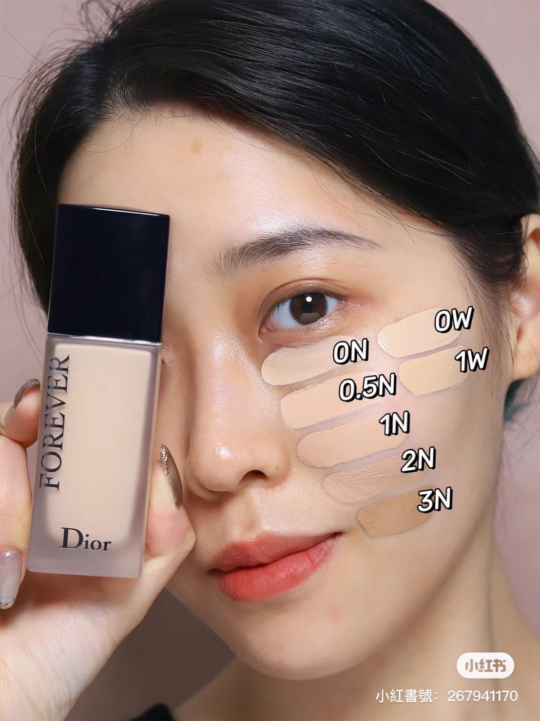 Dior 霧光粉底液 （油肌）
