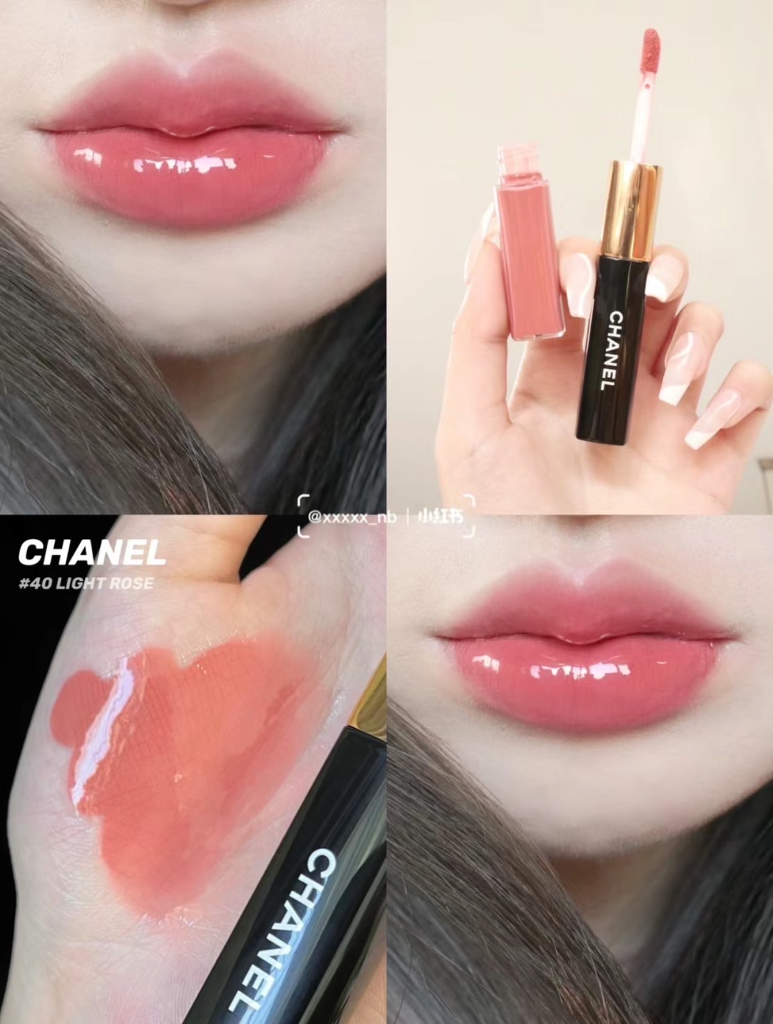 Chanel雙頭唇釉 #40