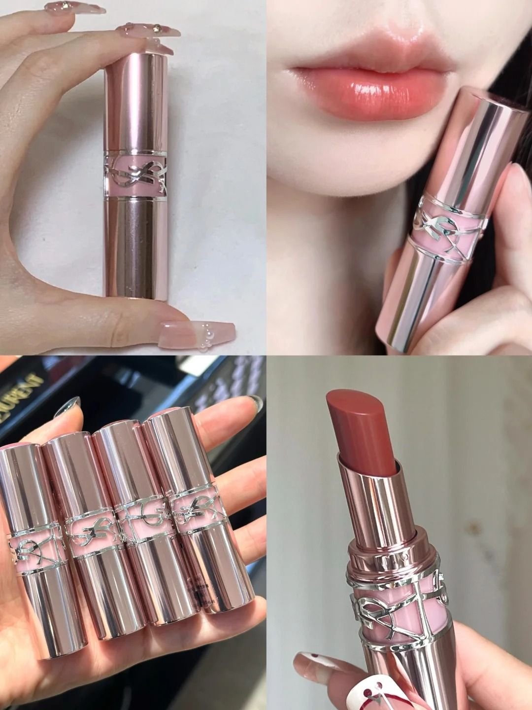 Ysl 粉圓管