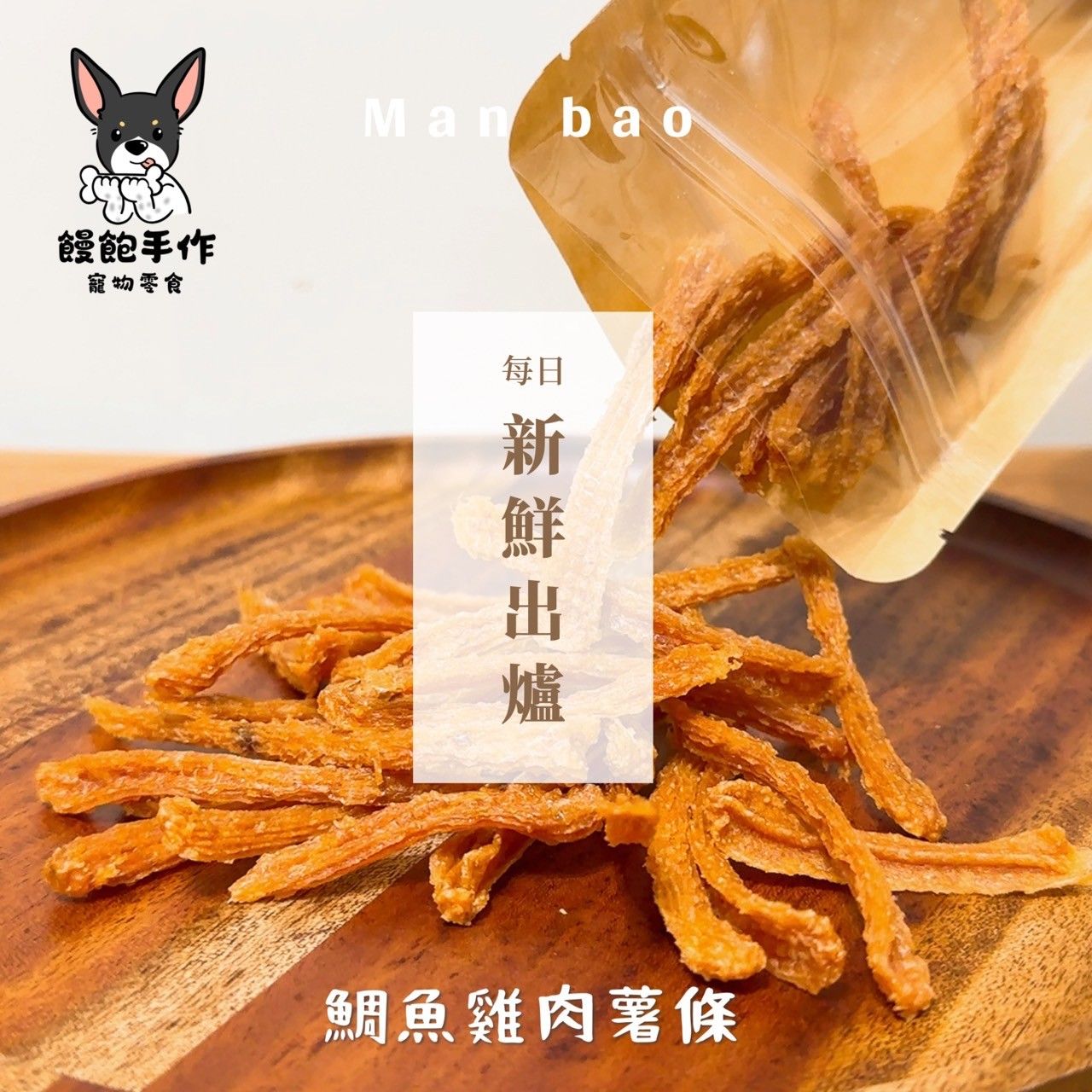 起司鯛魚雞肉薯條