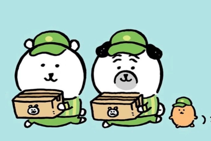 ナガノ白熊區