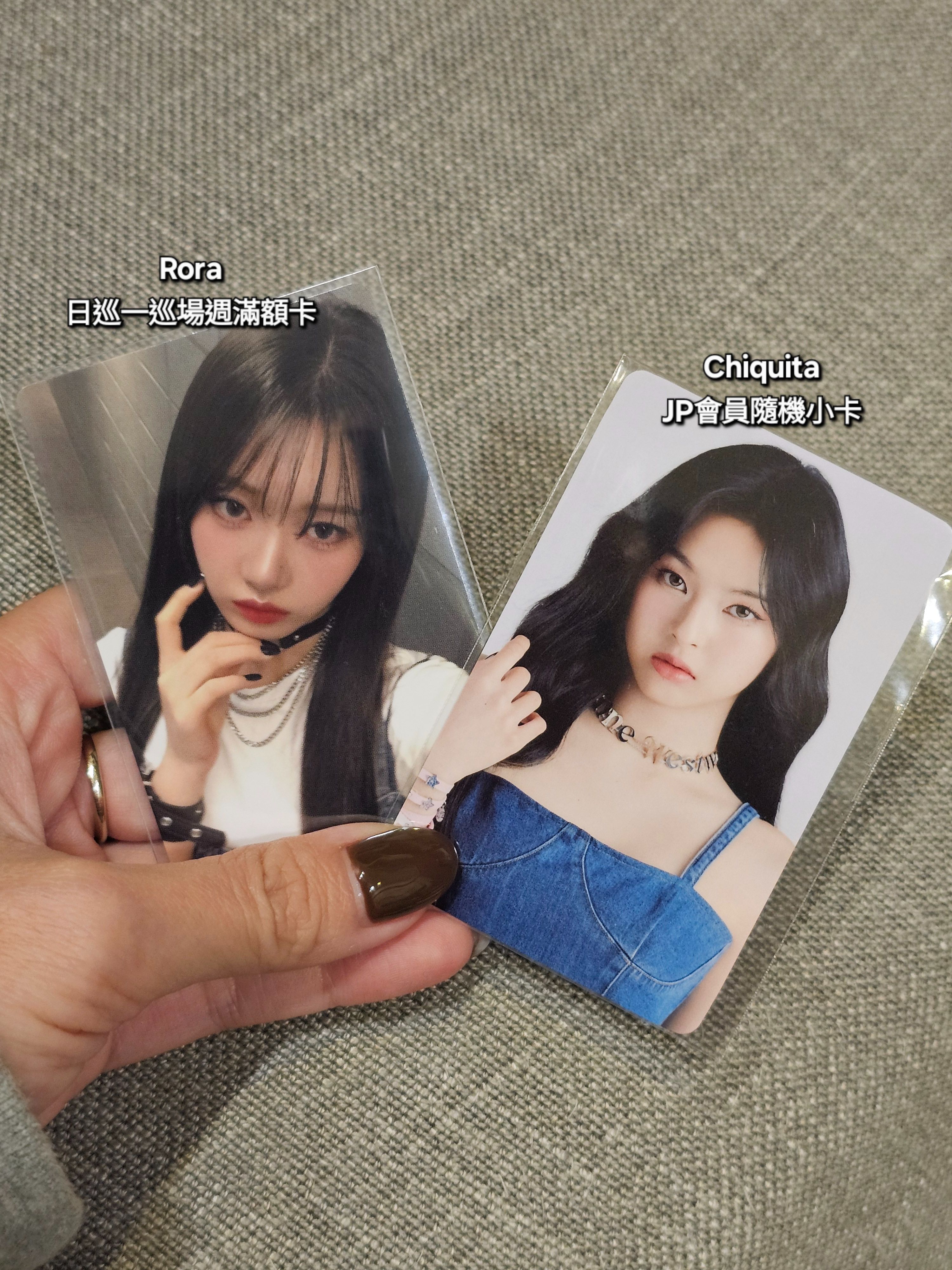 日巡一巡場週滿額卡/JP會員隨機小卡