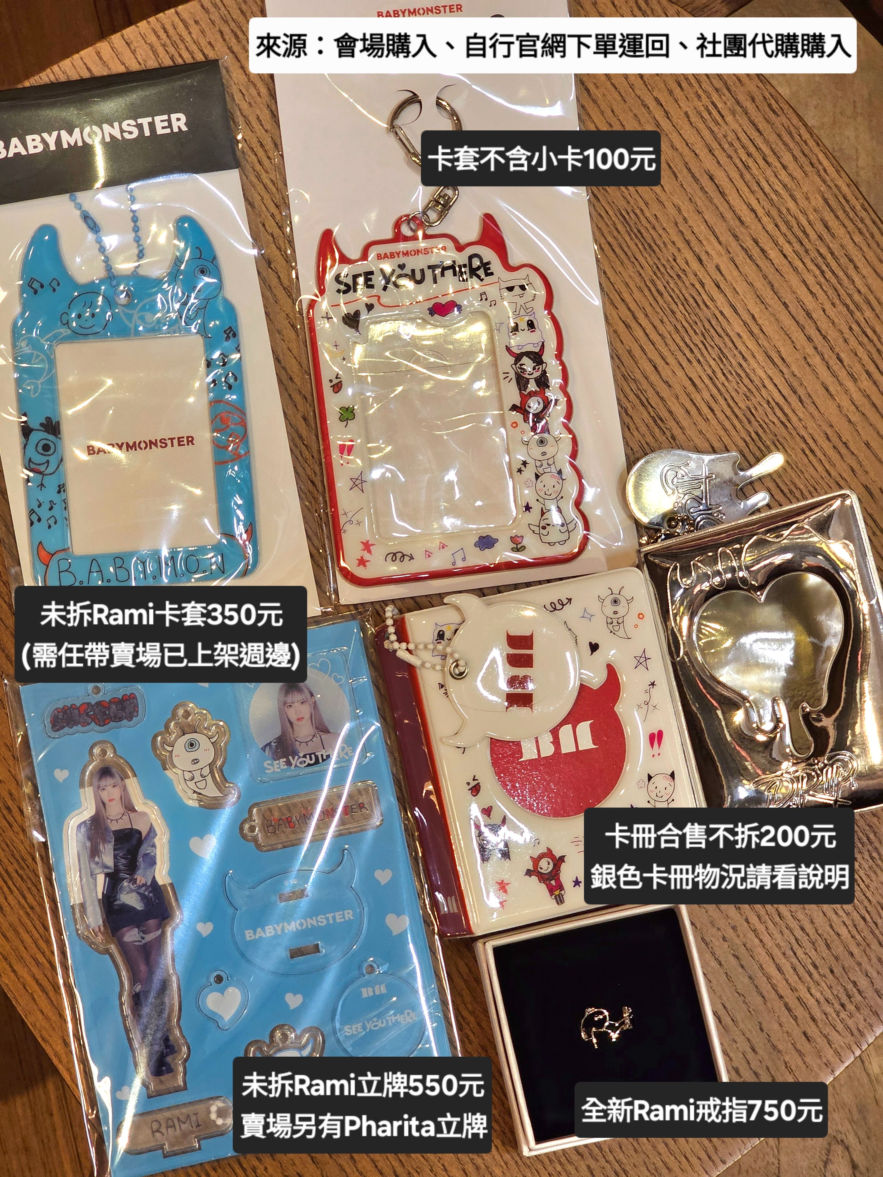 現貨速出 寶怪週邊全新二手