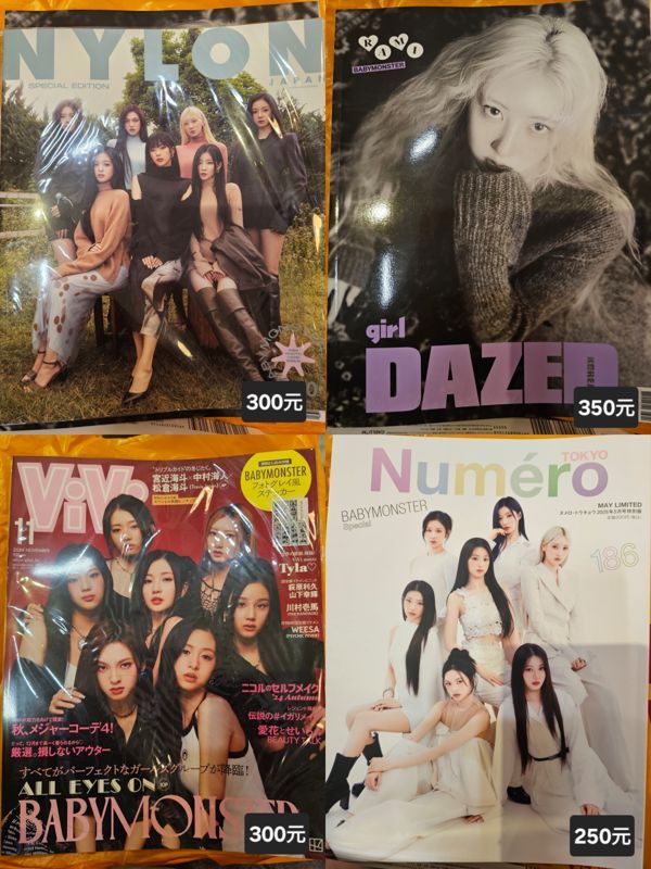 現貨寶怪雜誌（請點圖看說明再下單）