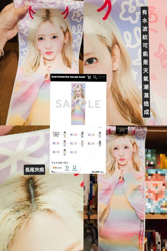 現貨速出 Rami 二手 日巡線下購入直手幅