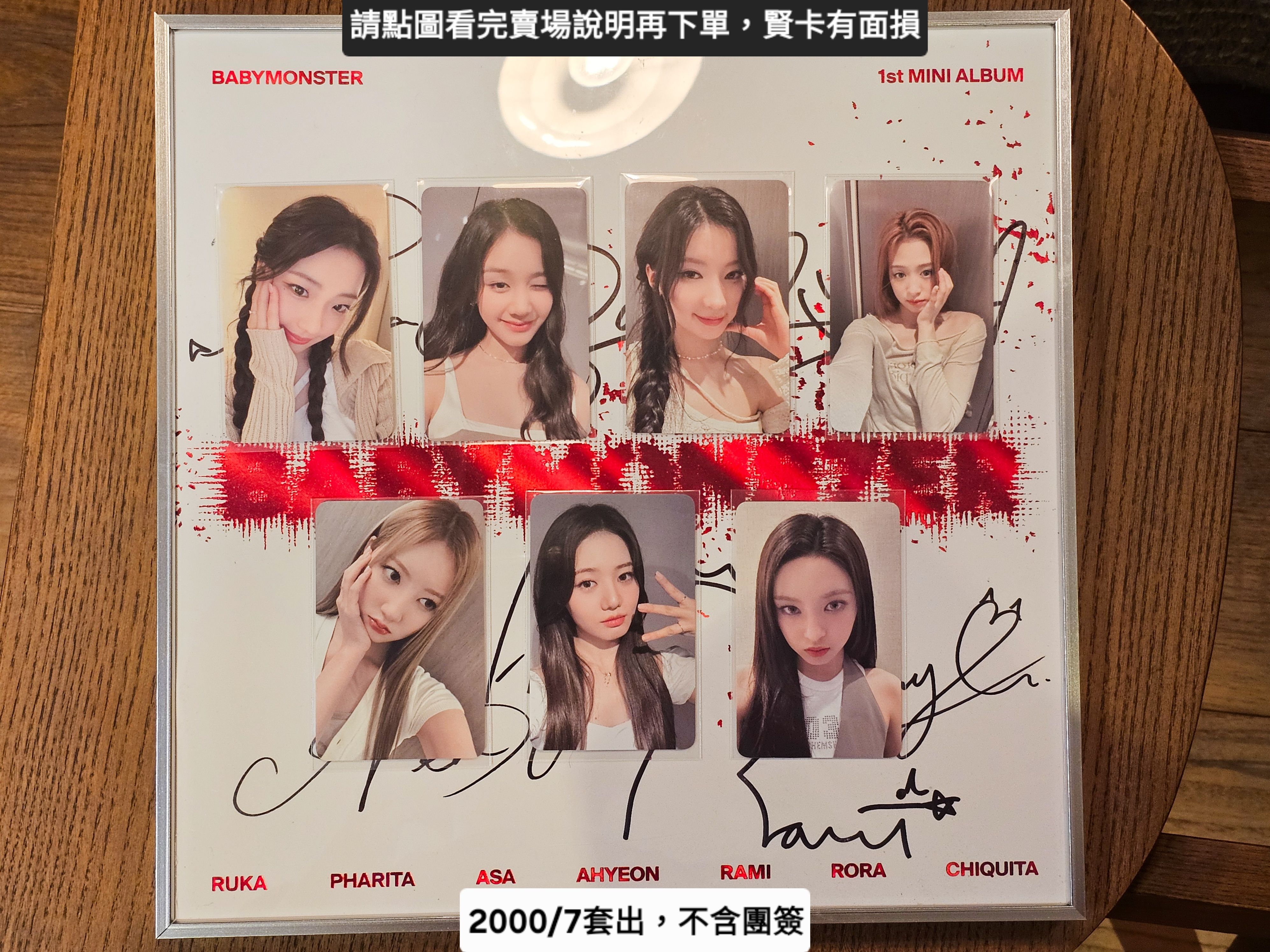 現貨速出 寶怪 台北簽售卡 套出不拆