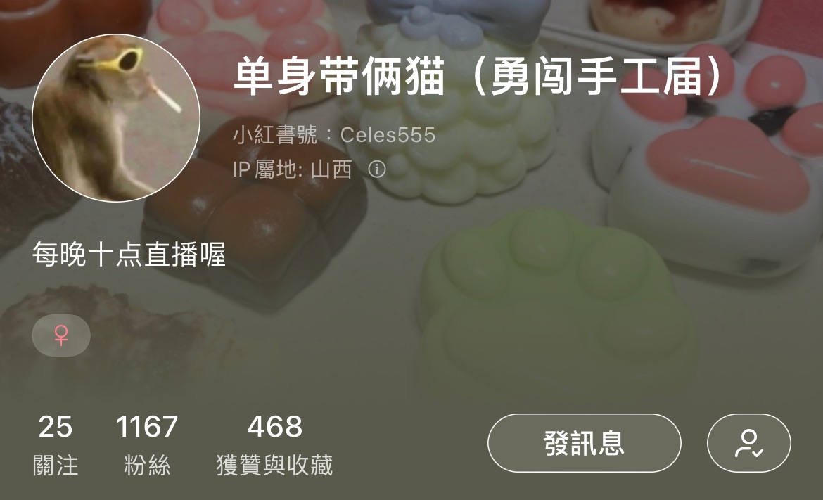 單身家捏捏（可捆）