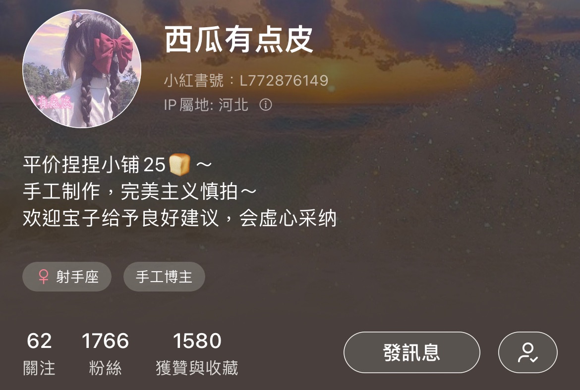 西瓜家捏捏（可捆）