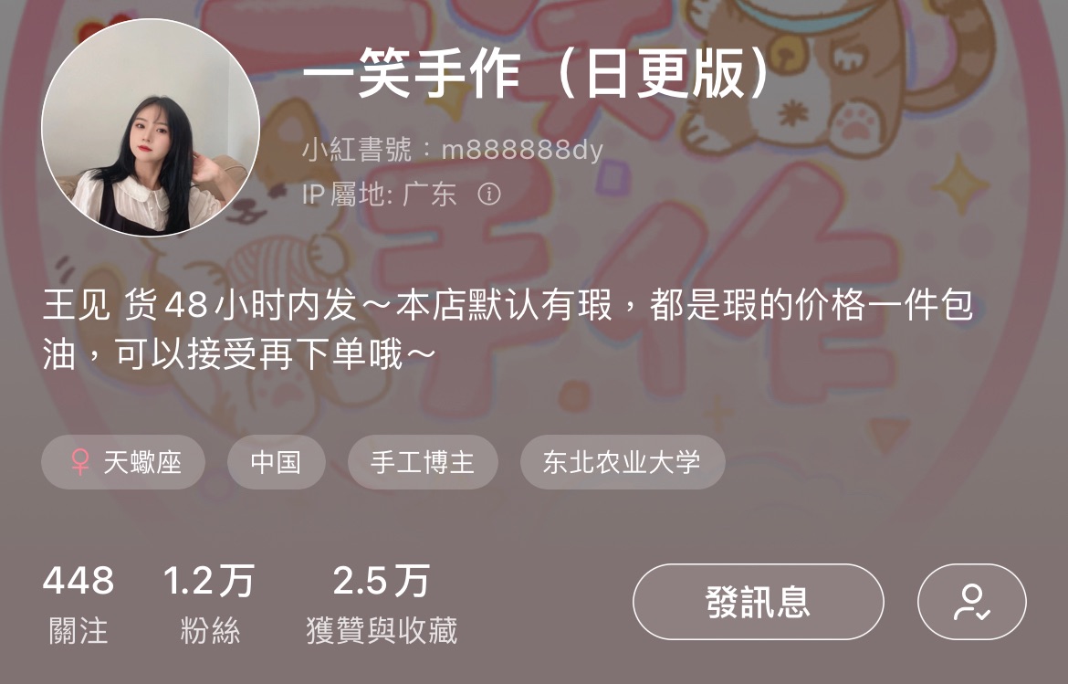 一笑家捏捏（可捆）