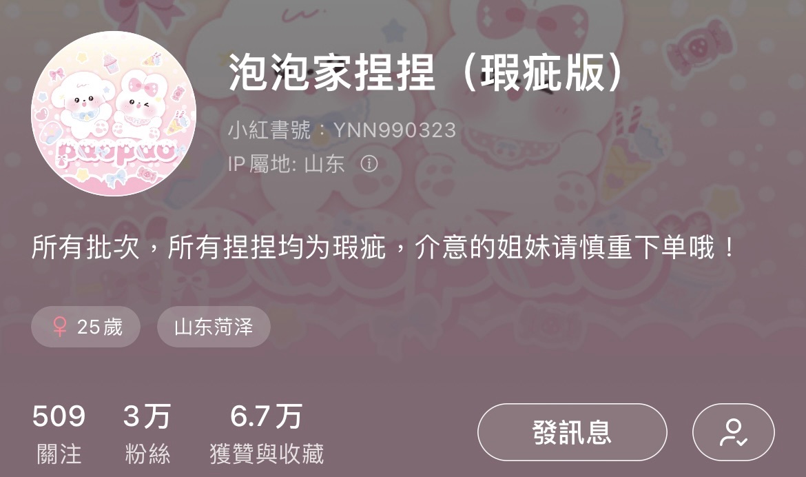 泡泡家捏捏（可捆）